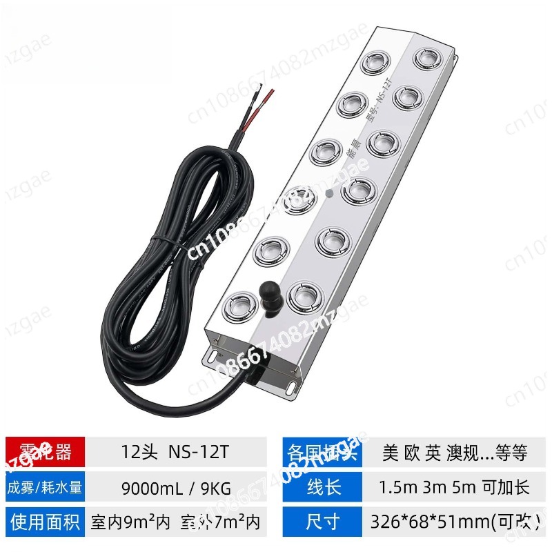 12bit Ultrasonic Atomizer Plat - Bonsai Garden With Pond 리뷰 및 가격