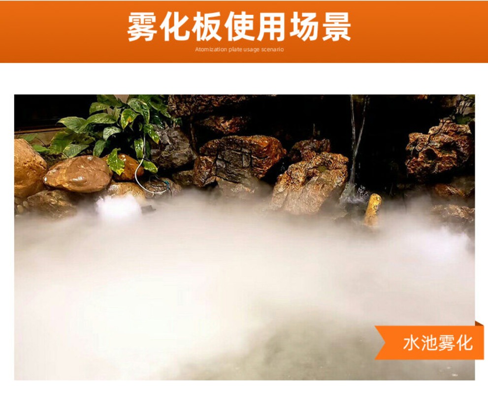 12bit Ultrasonic Atomizer Plat - Bonsai Garden With Pond 리뷰 및 가격
