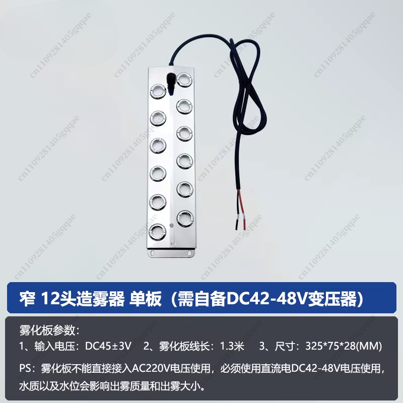 12bit Ultrasonic Atomizer Plat - Bonsai Garden With Pond 리뷰 및 가격